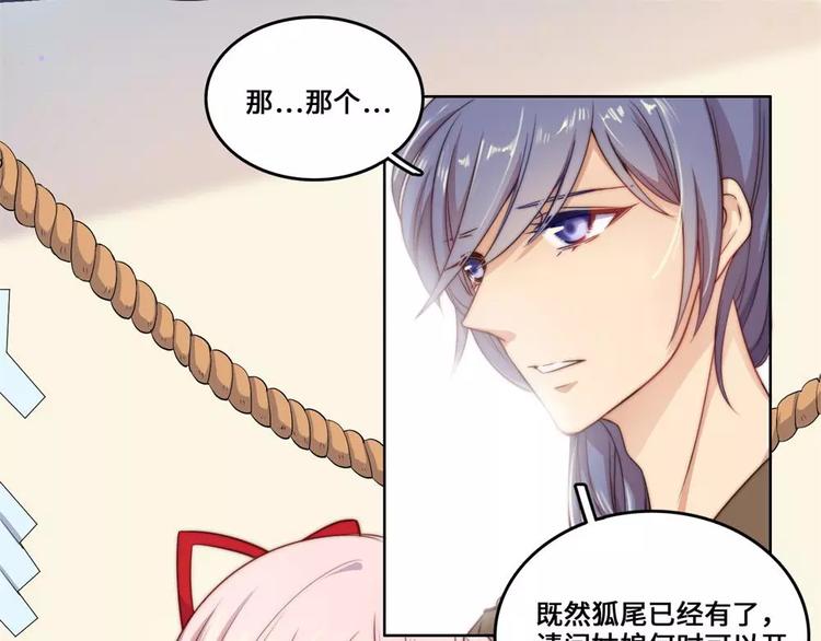 第21话2