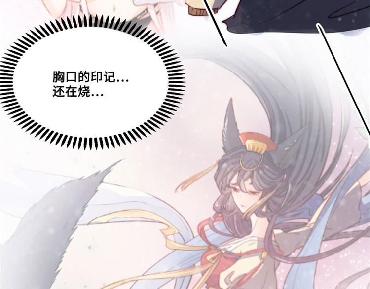 第41话30