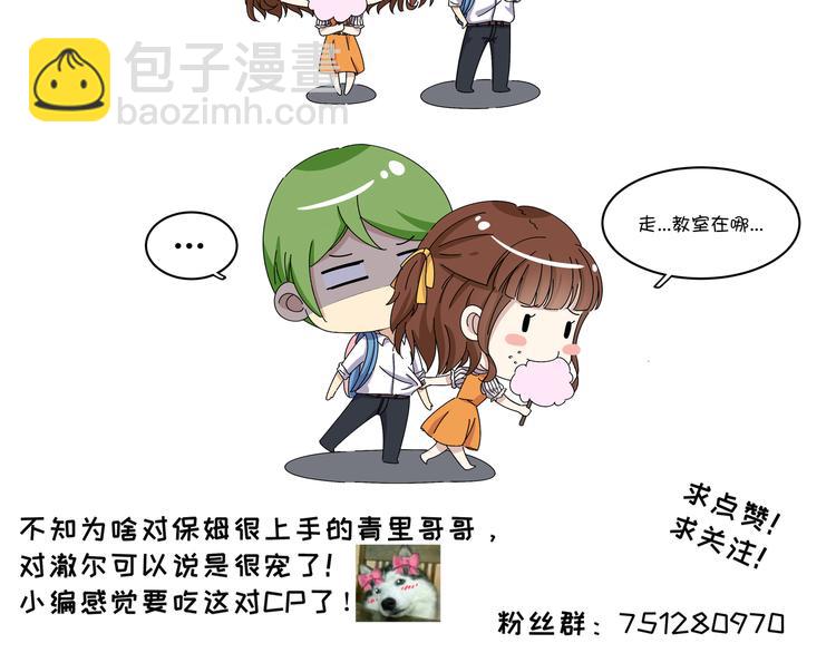 第37话67