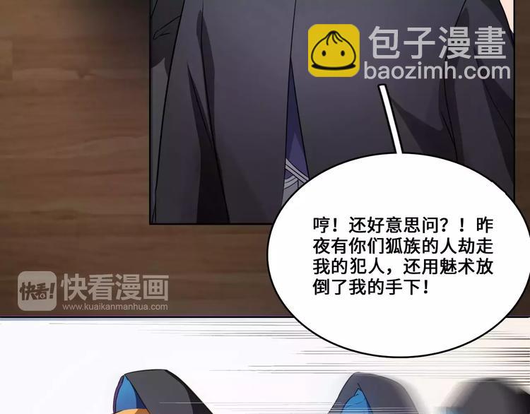 第6话15