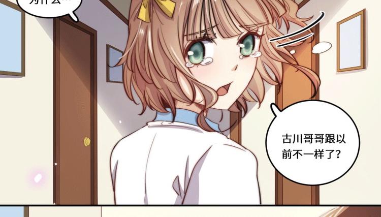 第48话37