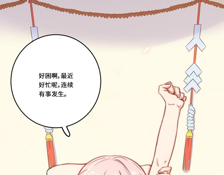 第37话0