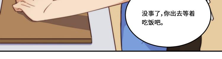 第30话39