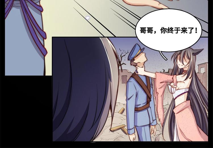 第39话76