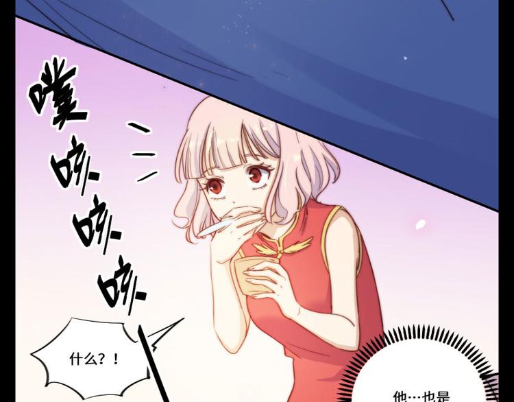 第40话17