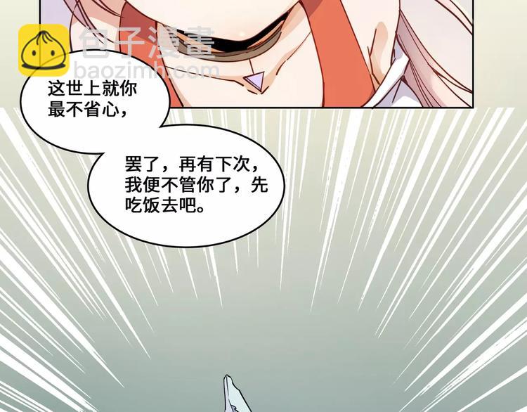 第10话42