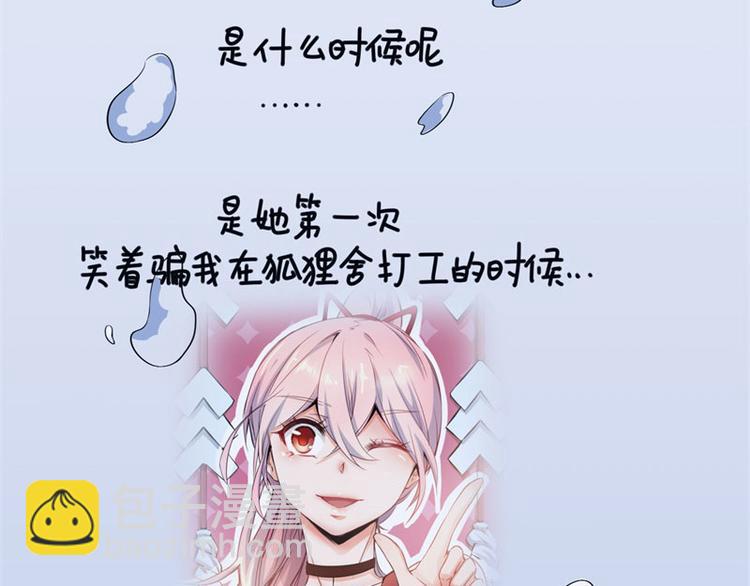 第49话111