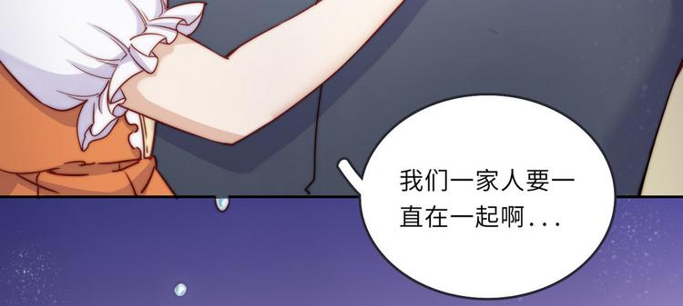 第35话99