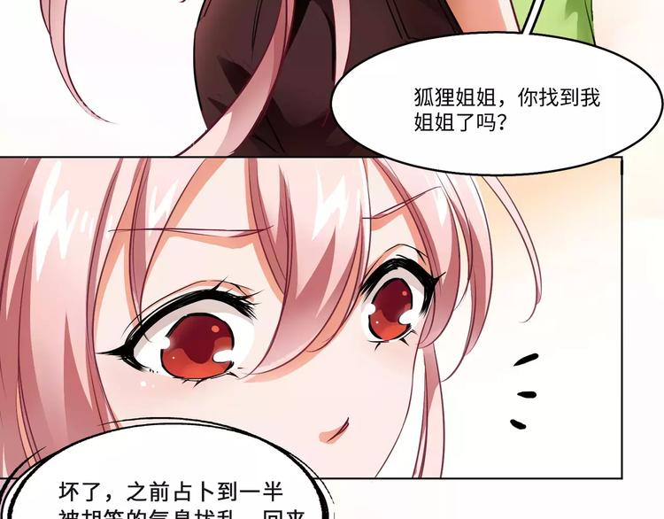 第5话2