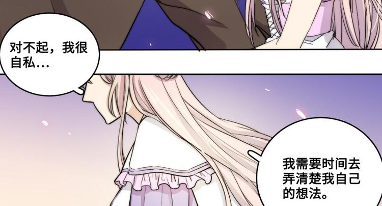 完结篇84