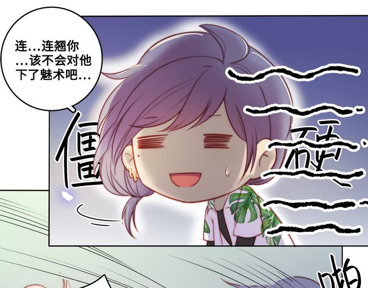 第26话9
