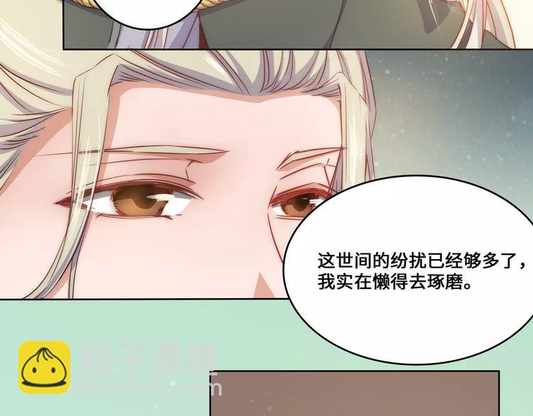 第17话31