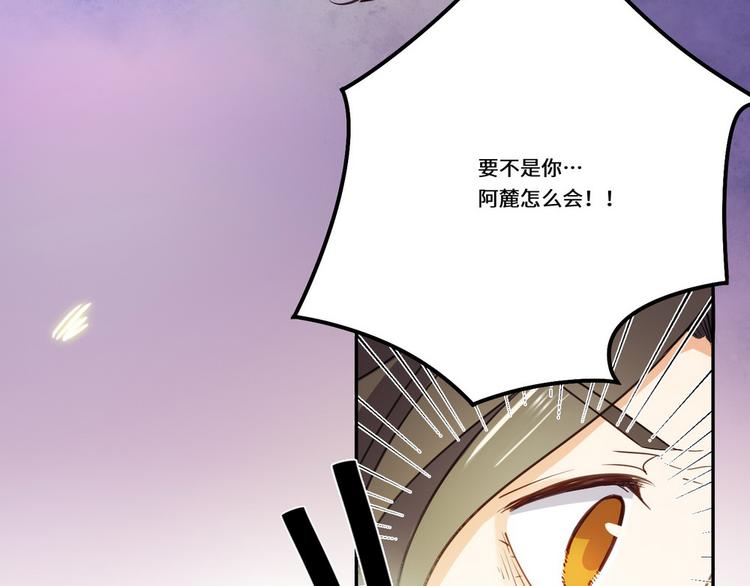第32话73