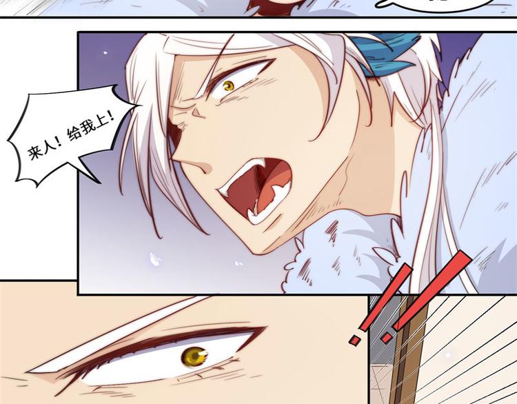第49话90