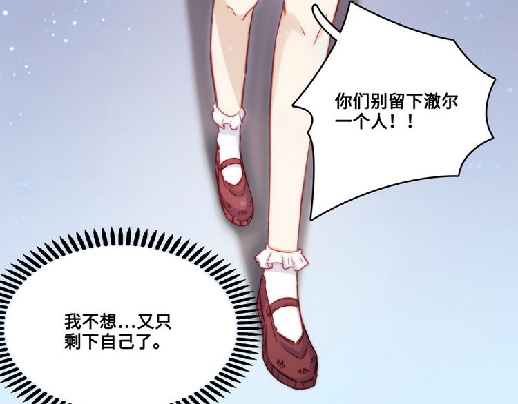 第35话76