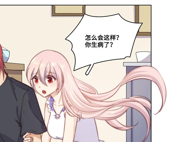 第39话15