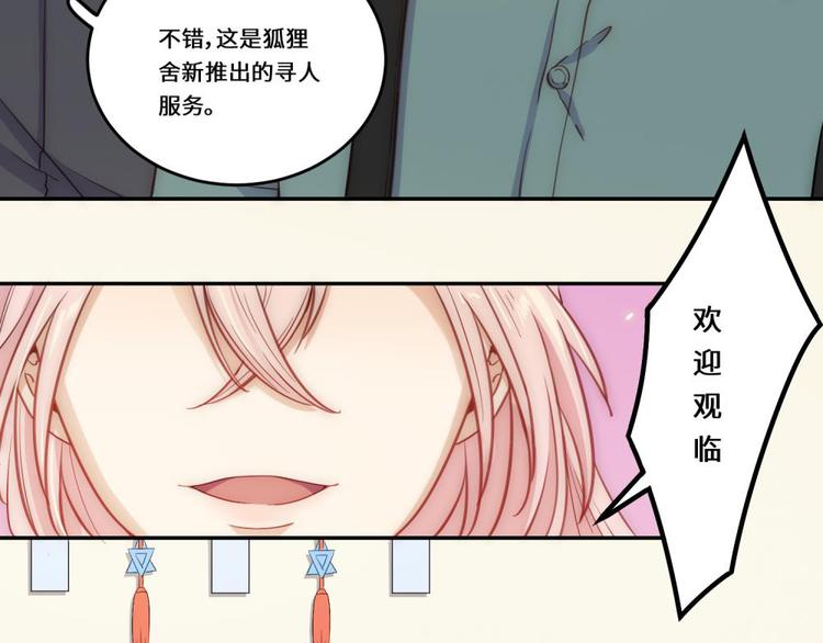 第33话14