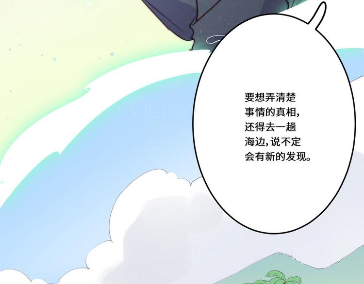 第35话5