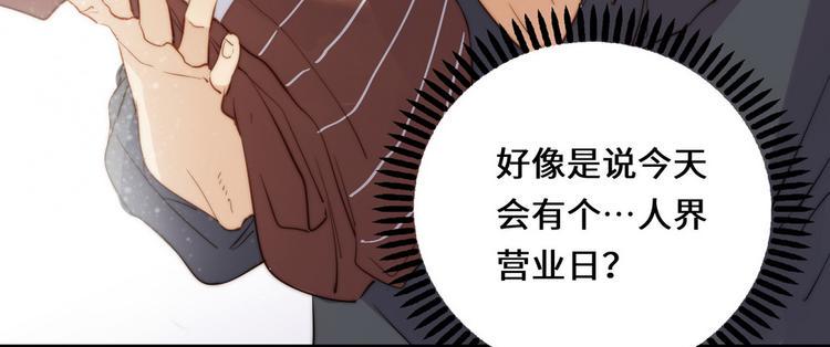 第28话13