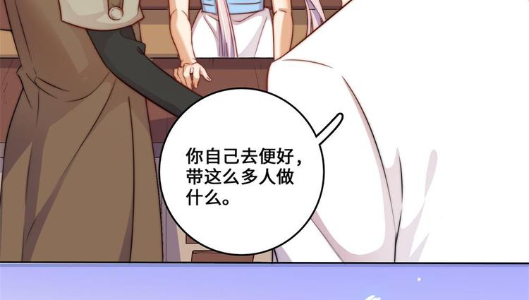 第23话6