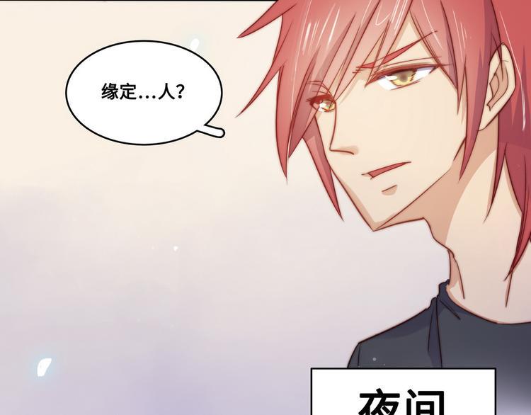 第36话54