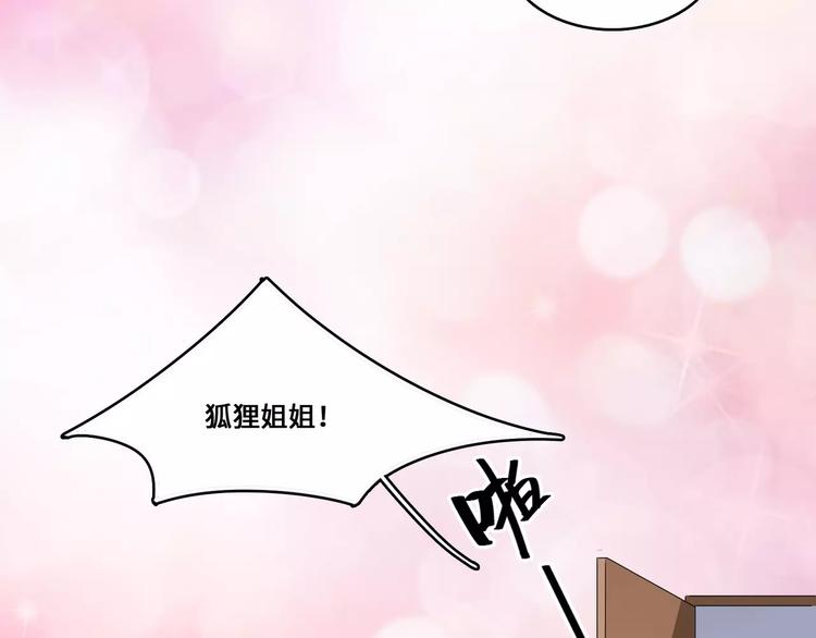 第4话50