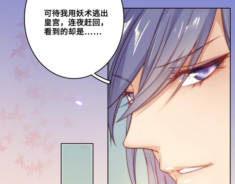 第25话11
