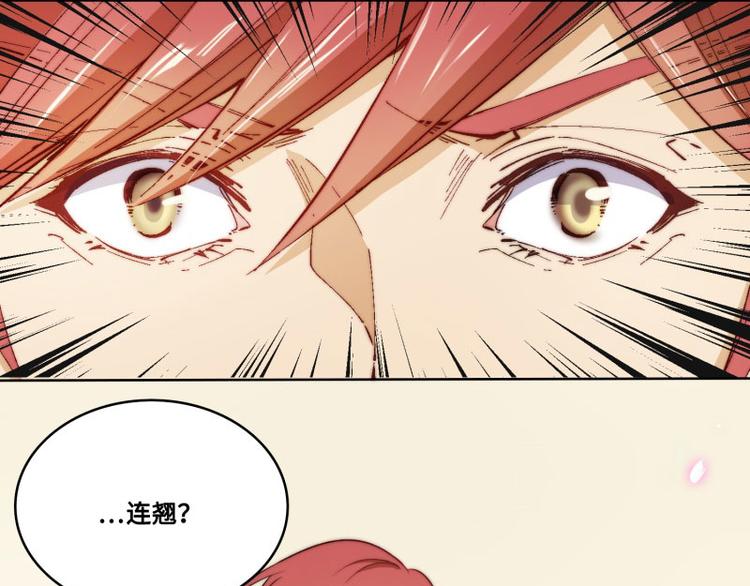 完结篇72