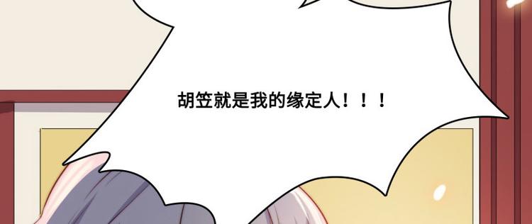 第43话29