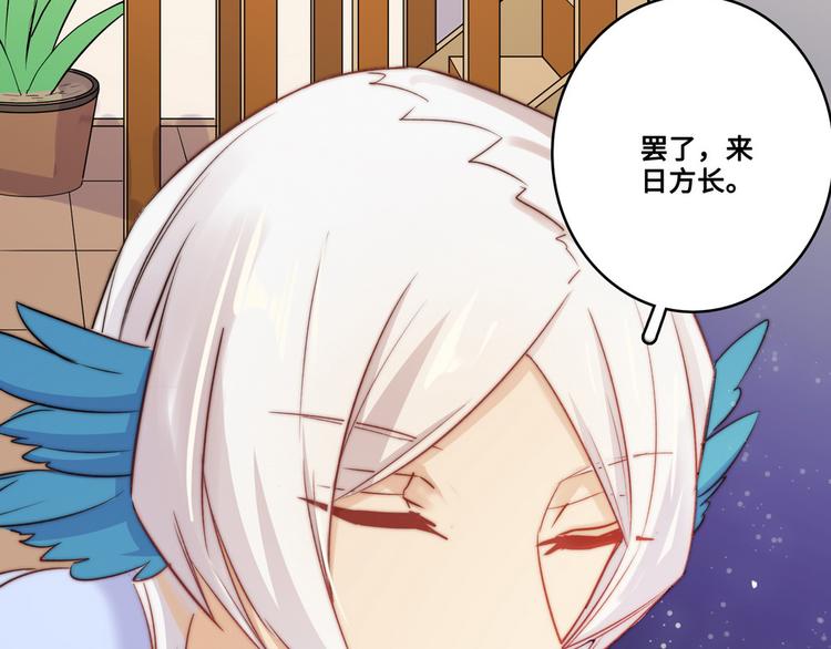 第36话47