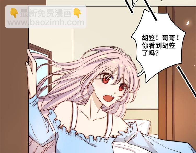 第47话4