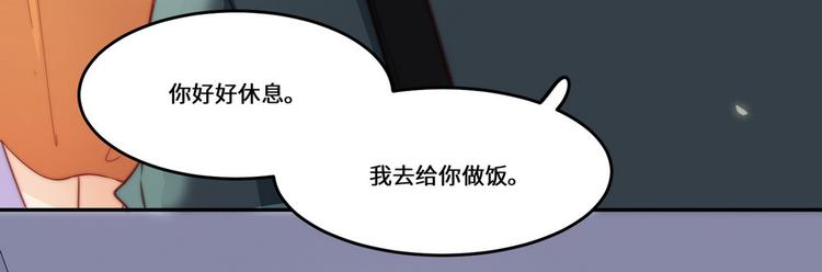 第32话88