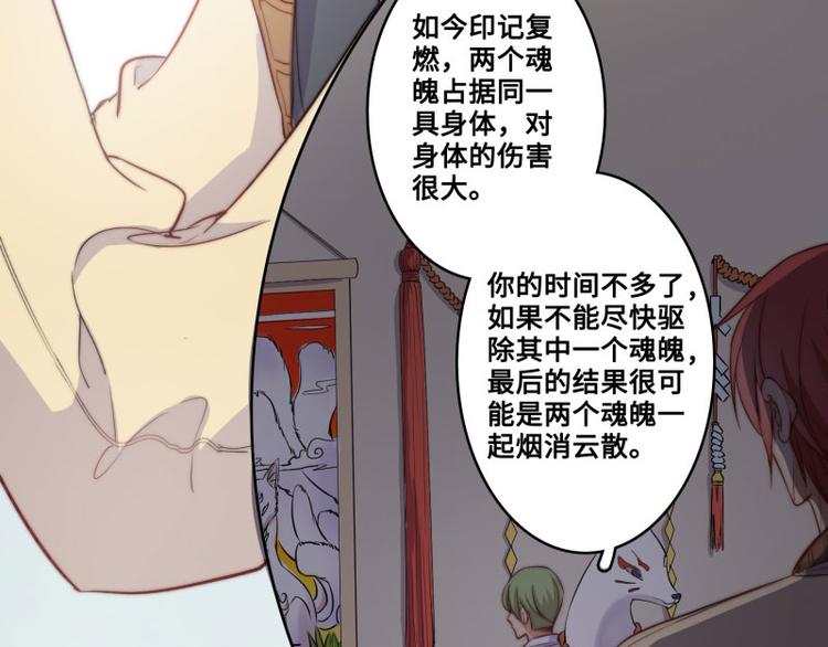 第45话26