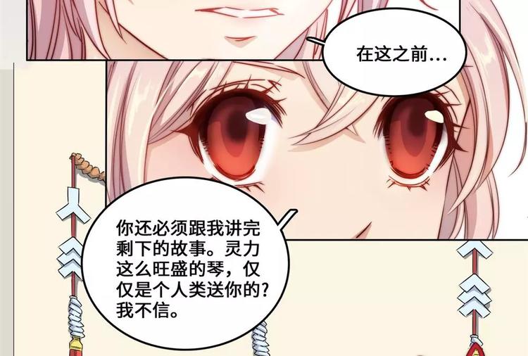 第21话6