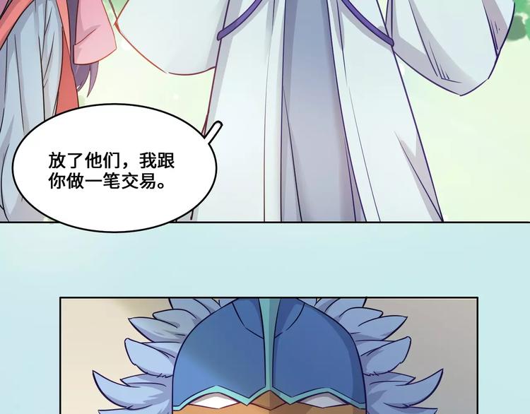 第10话6