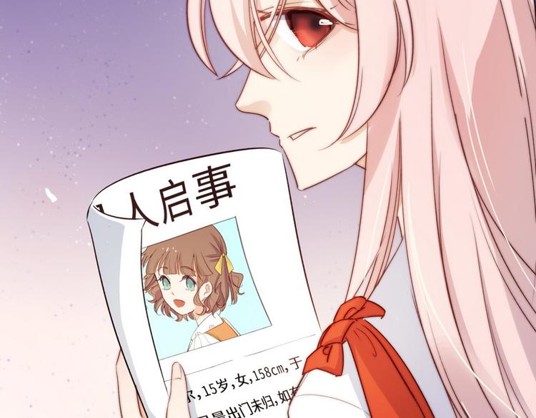 第31话99
