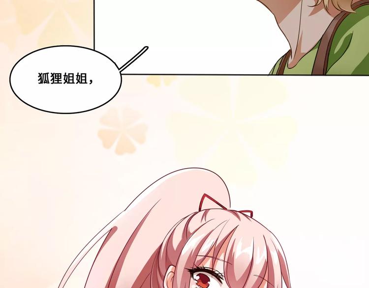 第4话54