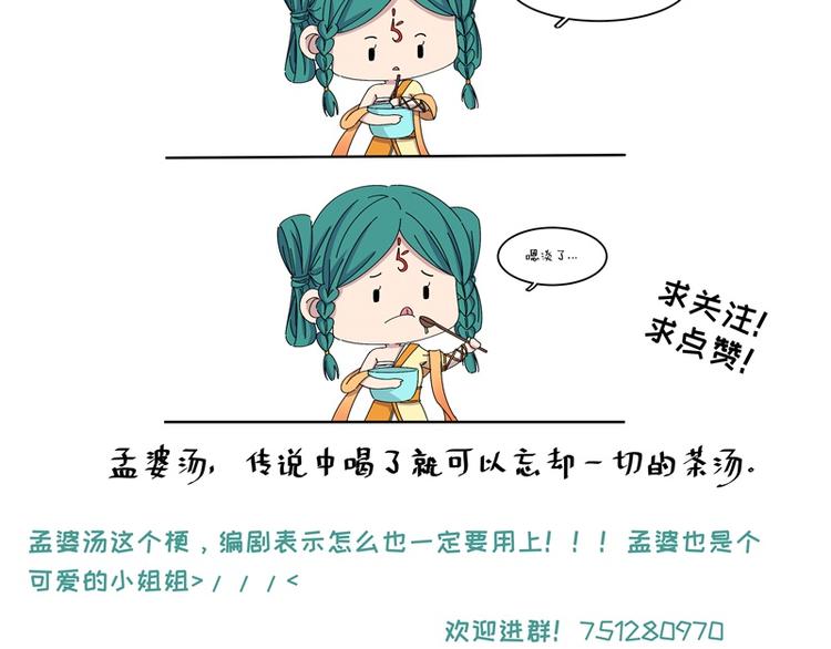 第44话95