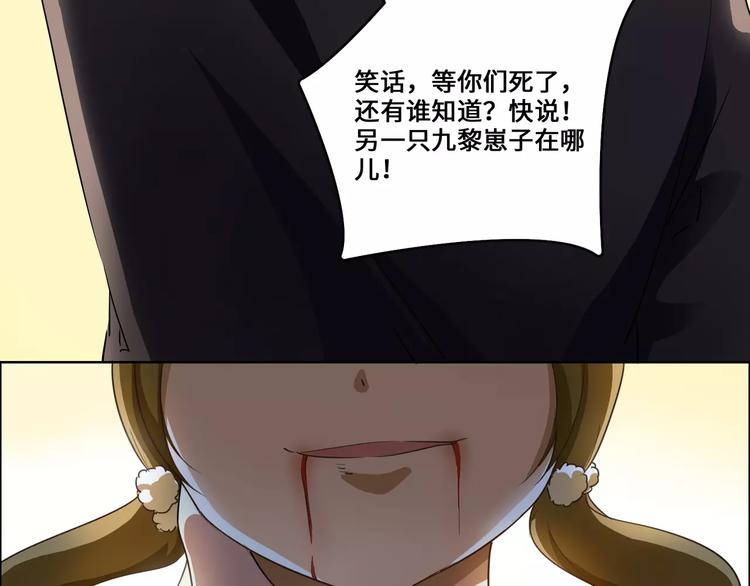 第5话53