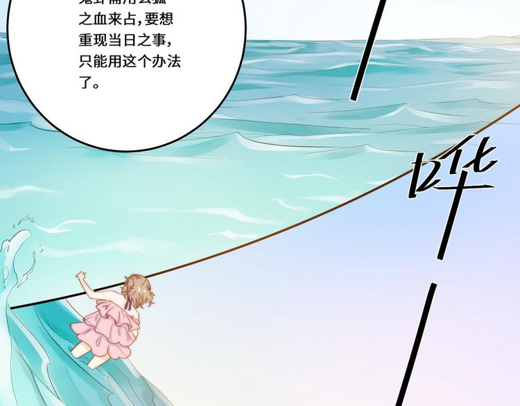 第34话78