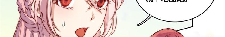 第47话20