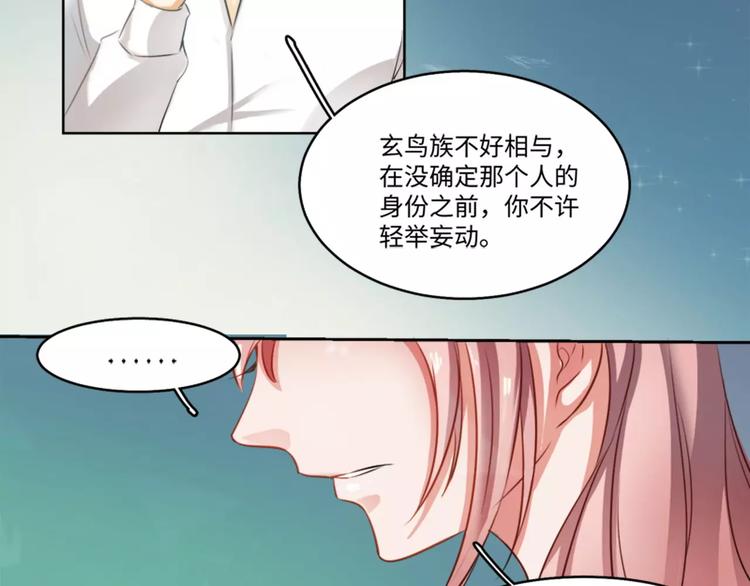 第4话3