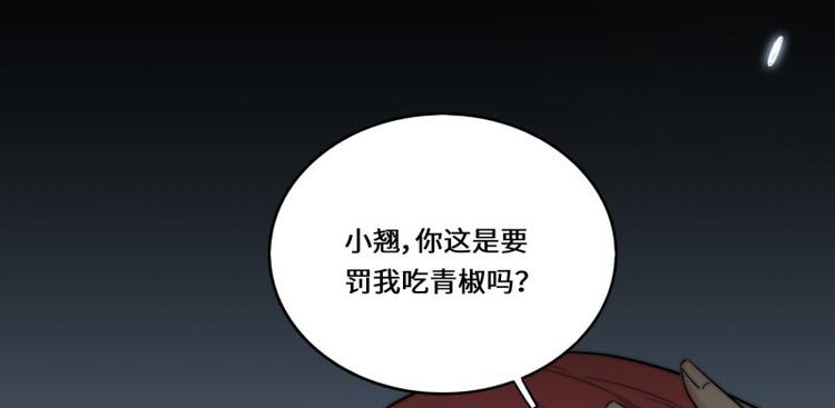 完结篇31