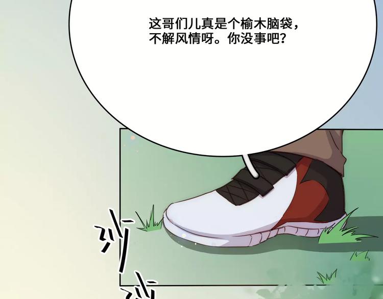 第15话42