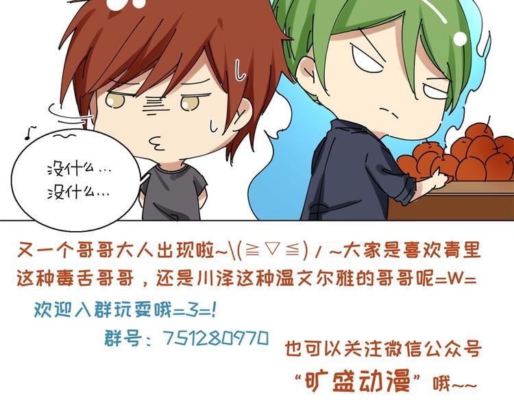 第31话110