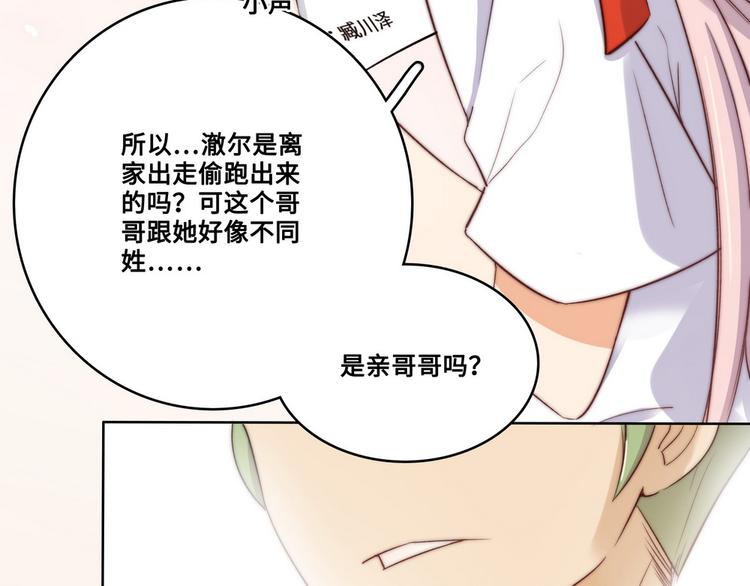 第31话101