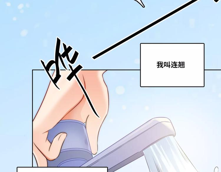 第1话32