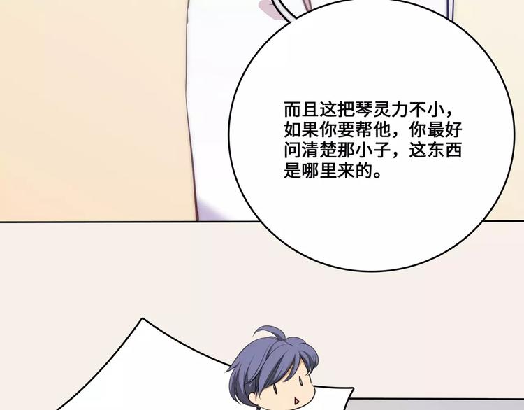 第16话42