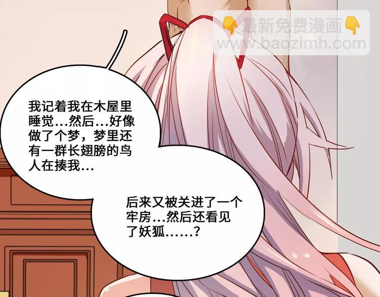 第11话8