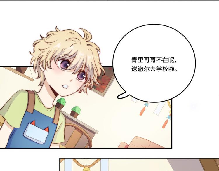 第41话53